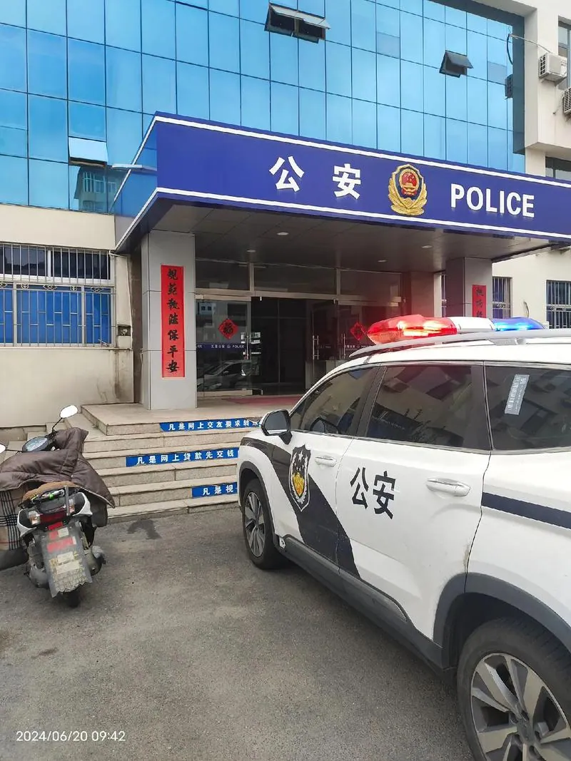 How to Report a Scammer in China: Report to the police