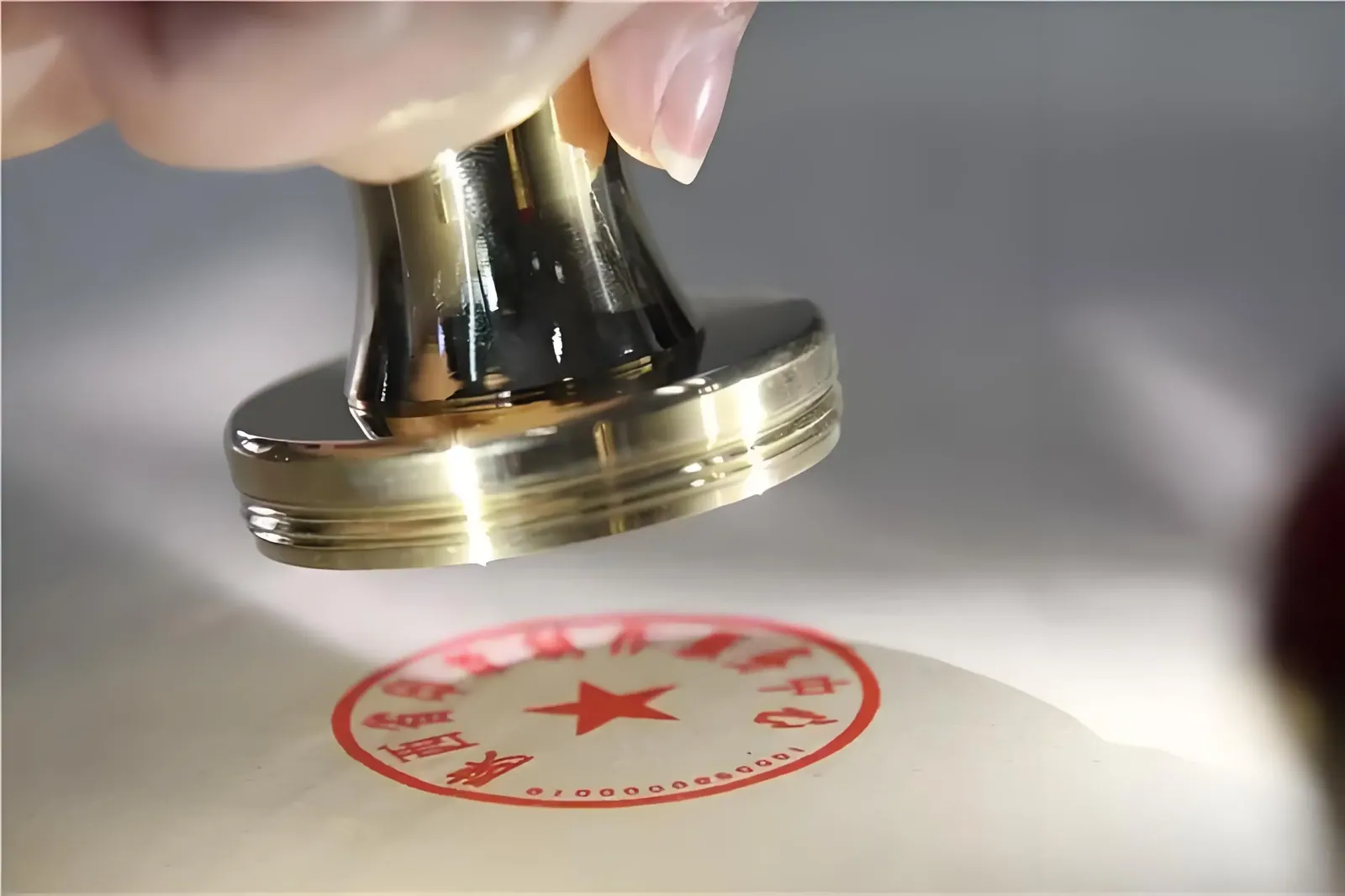 How to Determine if the Company Seal Stamped by a Chinese Supplier is Fake