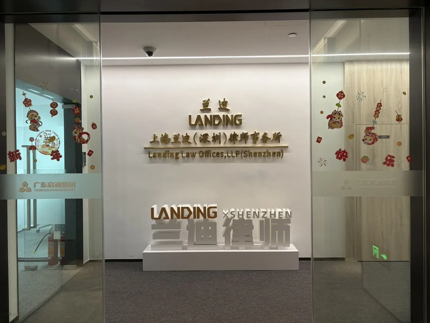 High angle view of Landing Law Offices