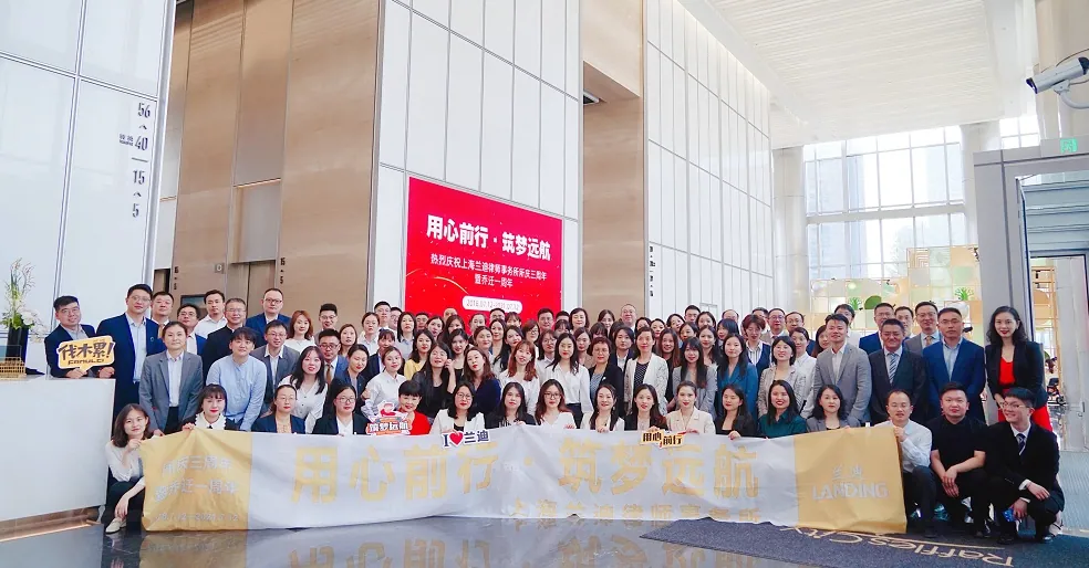 Landing Law Offices China — our legal team in Shenzhen